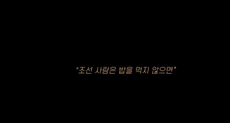 사람 초대하고 밥도 안 준 명나라 재상.jpg_24.jpg