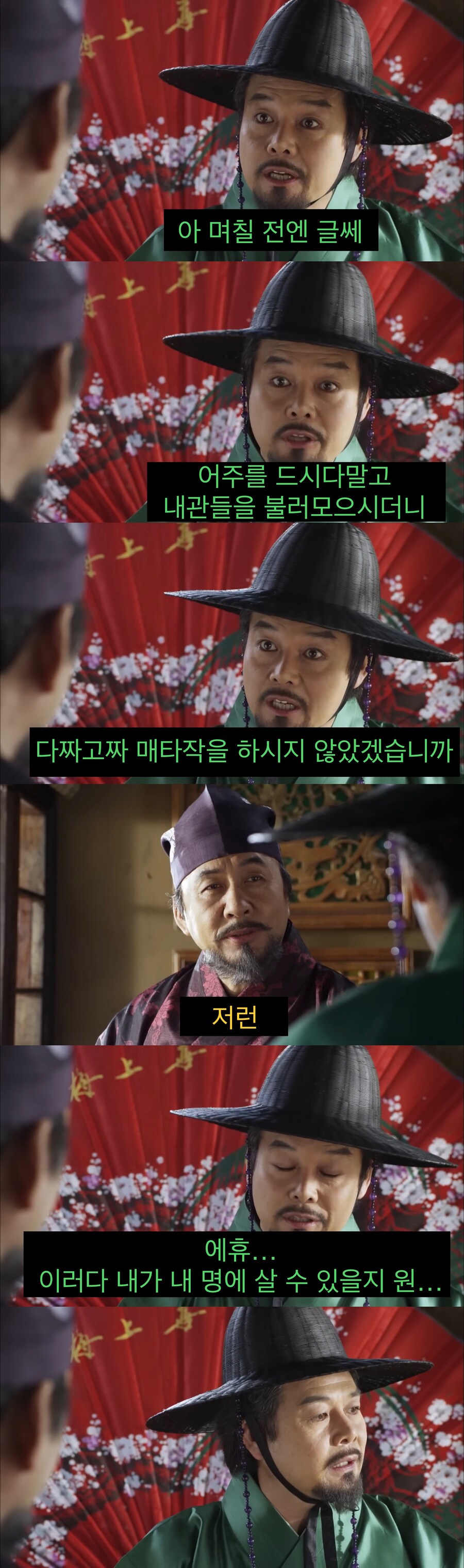 기득권층을 유지시키는 비결.jpg_2.jpg