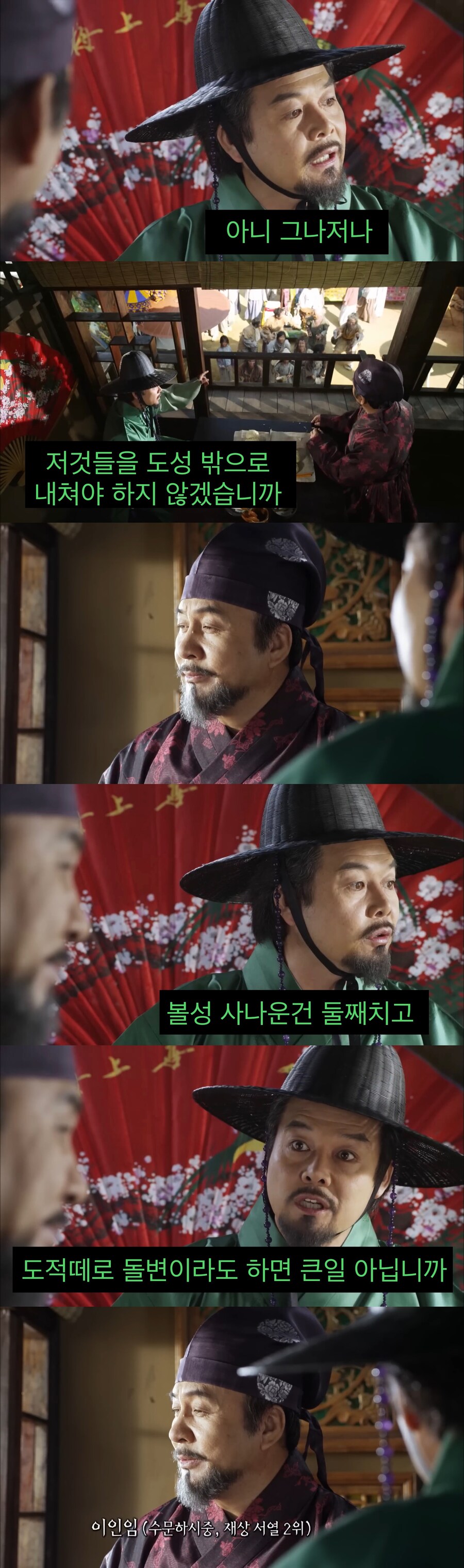 기득권층을 유지시키는 비결.jpg_3.jpg