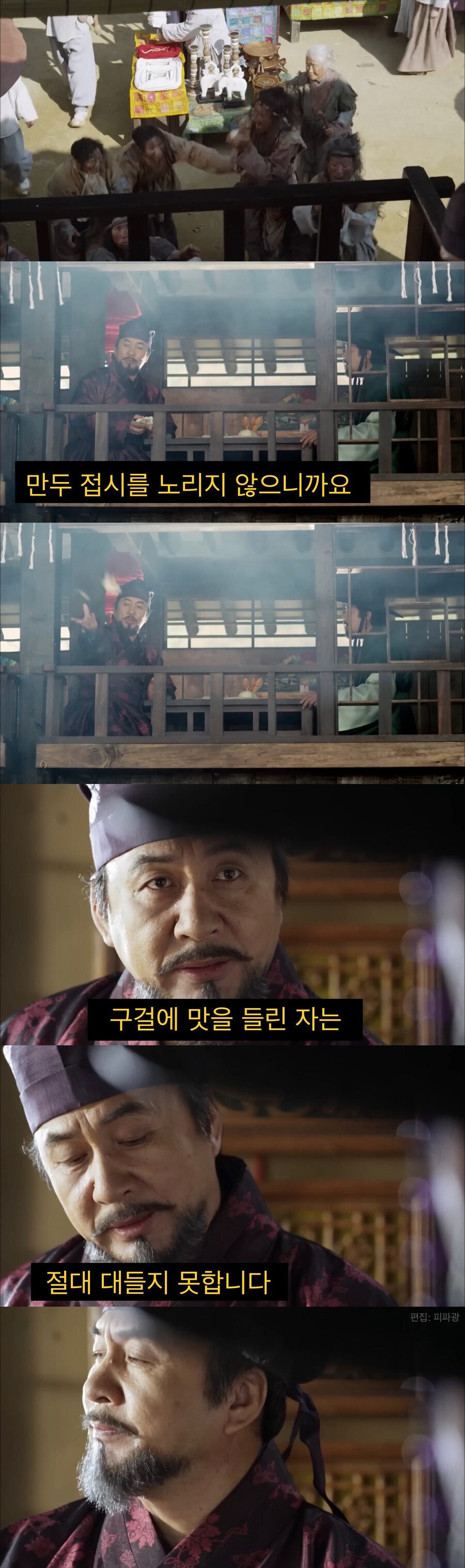 기득권층을 유지시키는 비결.jpg_5.jpg
