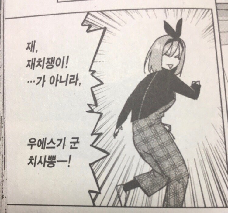 귀멸 번역가의 다른 작품_3.jpg