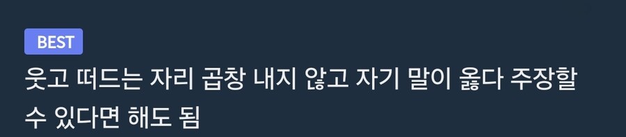 심리학 전공자의 혈액형 성격에 대한 의견 .JPG_3.jpg