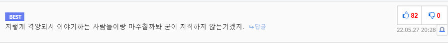 심리학 전공자의 혈액형 성격에 대한 의견 .JPG_2.jpg