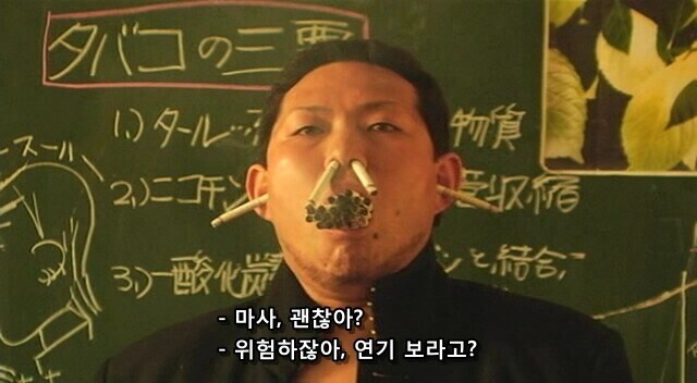담배의 해악을 몸소 보여준 인물_19.jpg