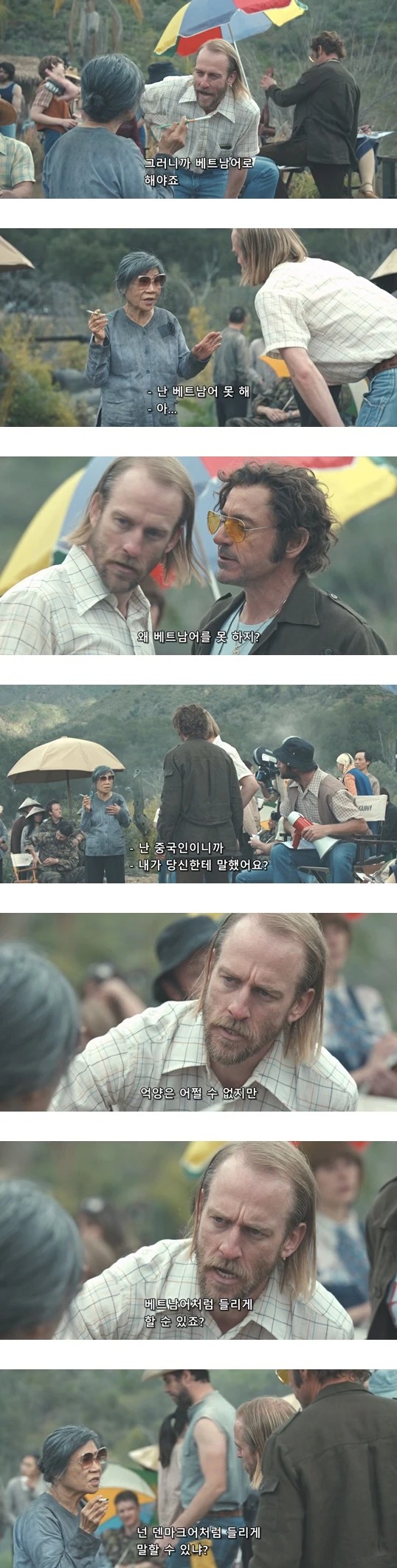 베트남전쟁 영화 촬영 현장.webp_3.webp