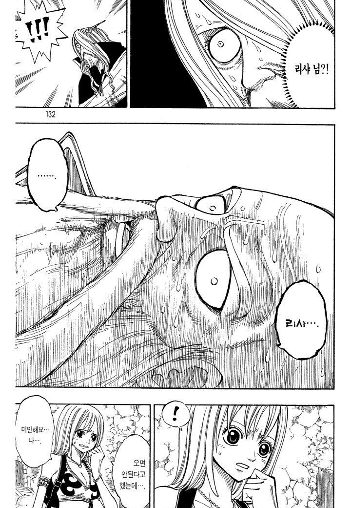 레이브) 지그하르트 떄문에 명작소리듣지만_5.png