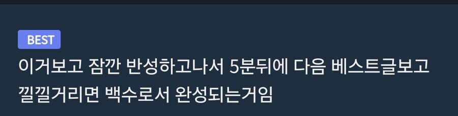 백수로서의 완성 .jpg_1.jpg