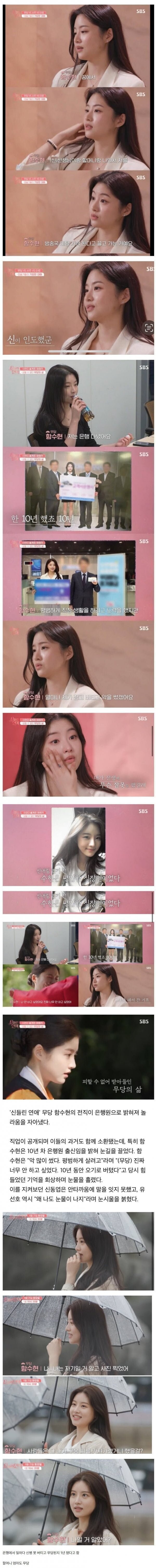 무당이 된 여성.jpg_1.jpg