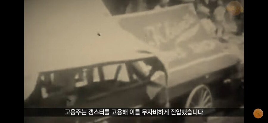 세계 선진국 미국의 놀라운 노조갈등 해결법_6.jpg