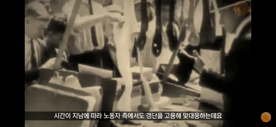 세계 선진국 미국의 놀라운 노조갈등 해결법_7.jpg