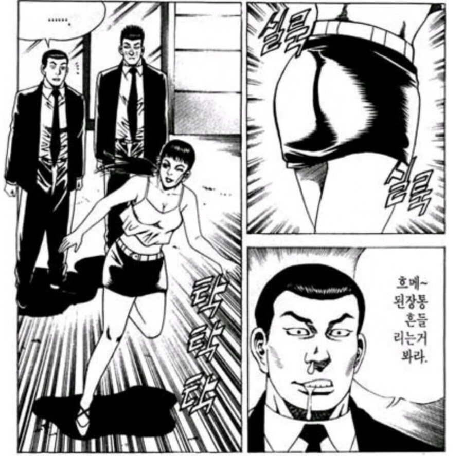렌탈여친) 여캐 품평 얘기 보니까 김성모 생각나네 ㅋㅋ_1.jpg