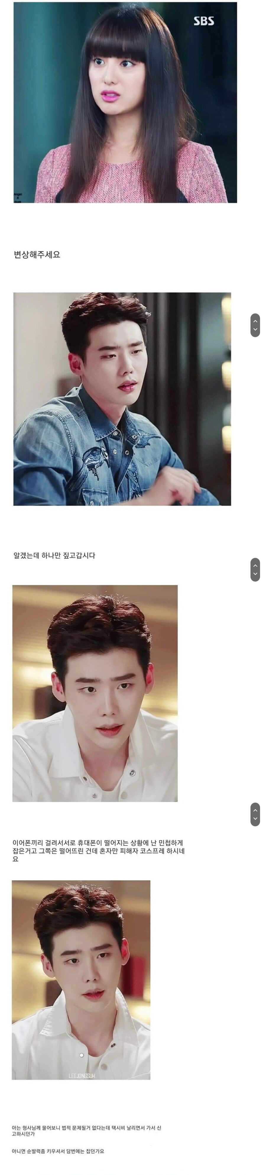2015년 이후 한국식 로코물 드라마_2.jpg