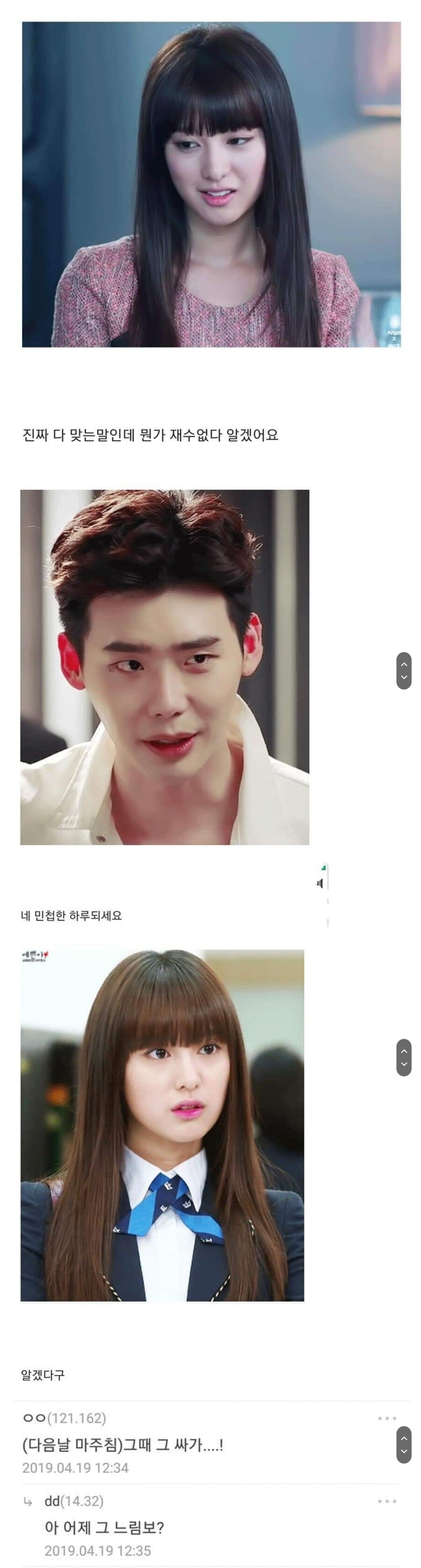 2015년 이후 한국식 로코물 드라마_3.jpg