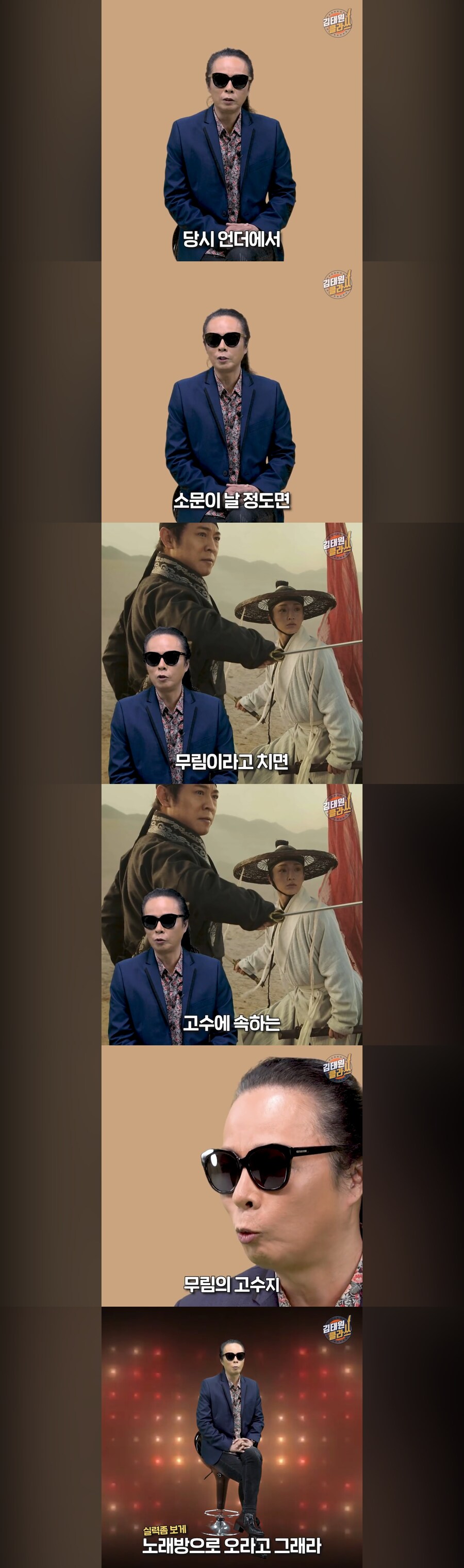 록밴드 리더를 감동시킨 목소리.jpg_2.jpg
