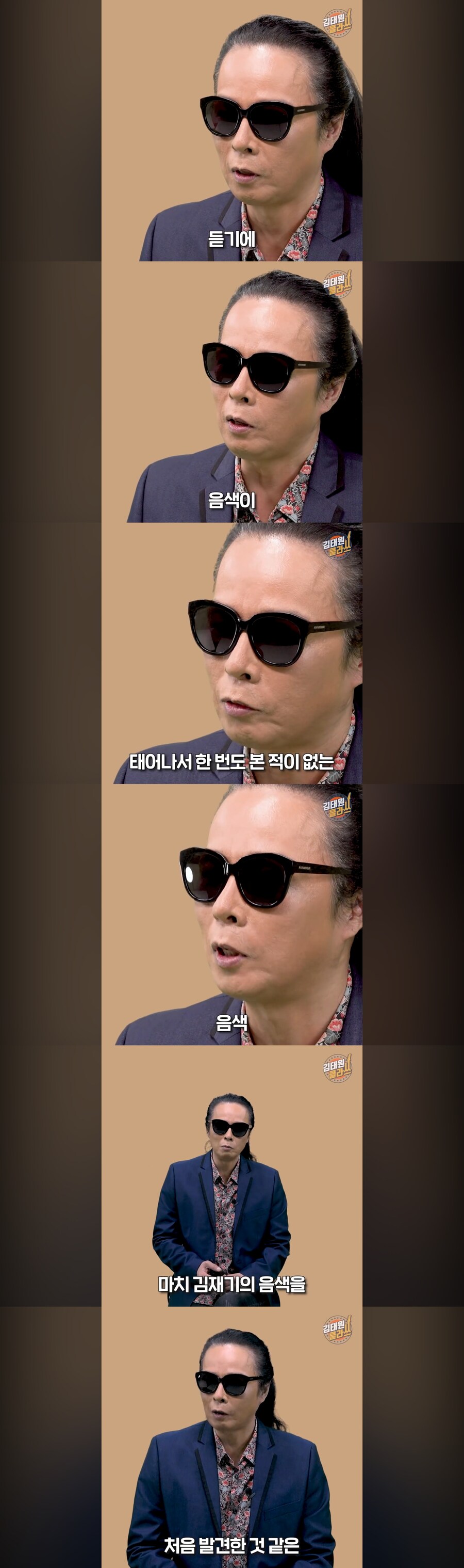 록밴드 리더를 감동시킨 목소리.jpg_4.jpg