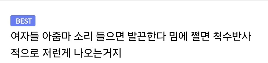 인터넷 밈에 쩔은 결과 .jpg_3.jpg