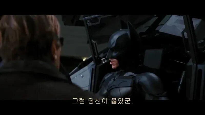 ???: 난 당신이 누구엿던지 상관하지 않았소._2.png