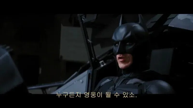 ???: 난 당신이 누구엿던지 상관하지 않았소._5.png