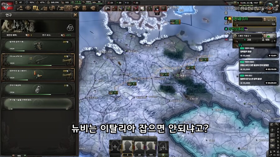 호이4)멀티 규칙:뉴비들은 열강 고르지 마세요!_2.png