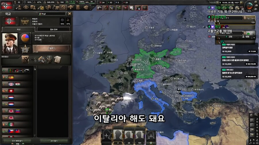 호이4)멀티 규칙:뉴비들은 열강 고르지 마세요!_3.png