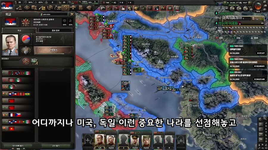 호이4)멀티 규칙:뉴비들은 열강 고르지 마세요!_5.png