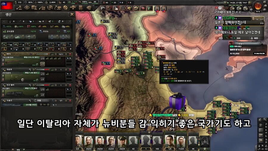 호이4)멀티 규칙:뉴비들은 열강 고르지 마세요!_8.png