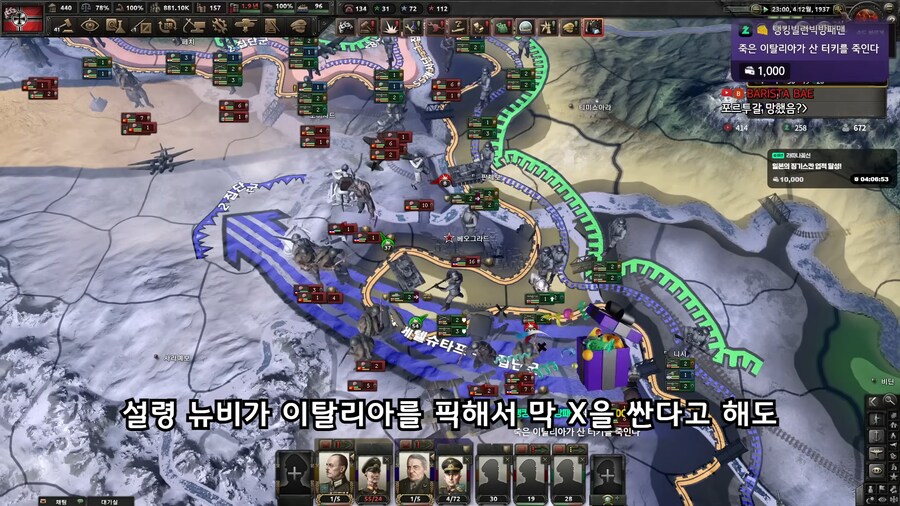 호이4)멀티 규칙:뉴비들은 열강 고르지 마세요!_9.png