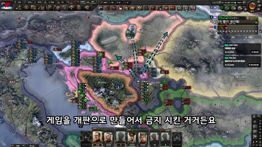 호이4)멀티 규칙:뉴비들은 열강 고르지 마세요!_6.png