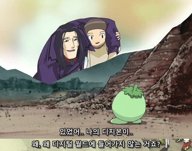 디지몬)나이먹고 보면 마일도가 다르게 보임_4.jpg