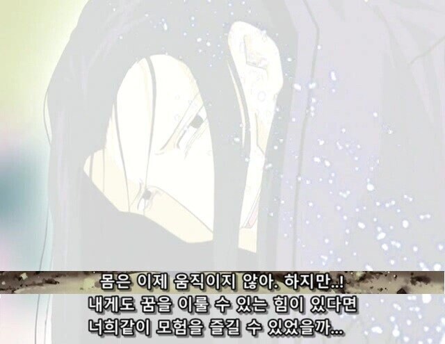 디지몬)나이먹고 보면 마일도가 다르게 보임_5.jpg