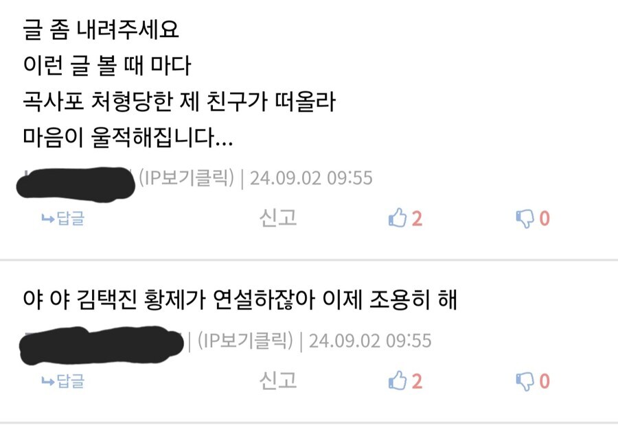 호연) 우리 주어진 하루하루에 감사하며 살아가자.._4.jpg
