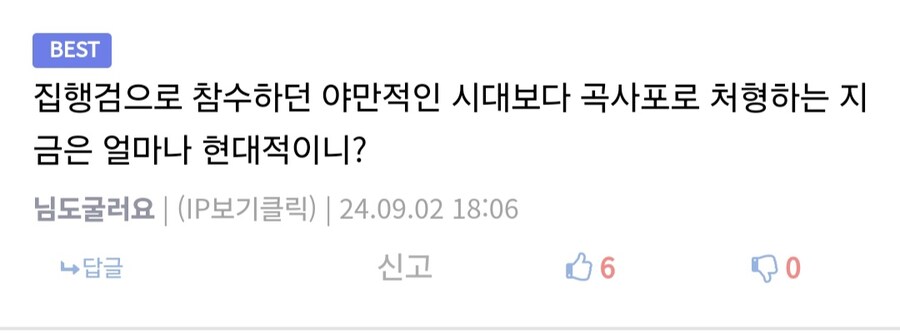 호연) 우리 주어진 하루하루에 감사하며 살아가자.._5.jpg