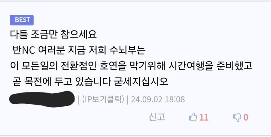 호연) 우리 주어진 하루하루에 감사하며 살아가자.._6.jpg
