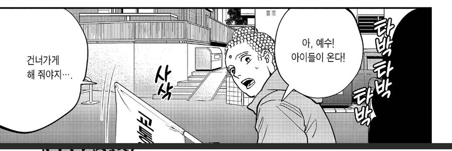 세인트영멘)건들면 안되는 사상 최강의 초등학생.jpg_4.jpg