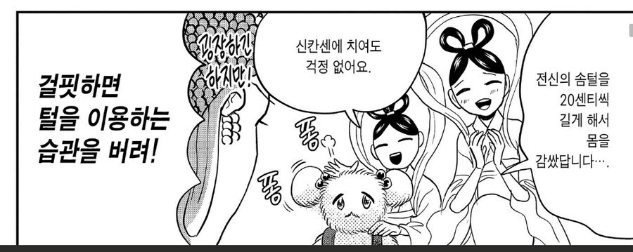 세인트영멘)건들면 안되는 사상 최강의 초등학생.jpg_6.jpg