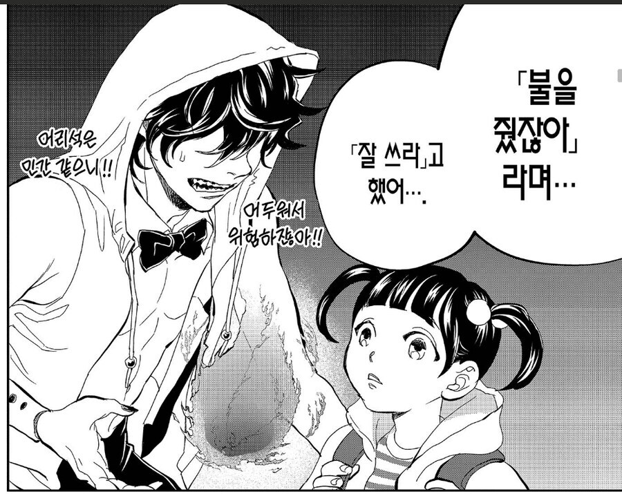 세인트영멘)건들면 안되는 사상 최강의 초등학생.jpg_9.jpg