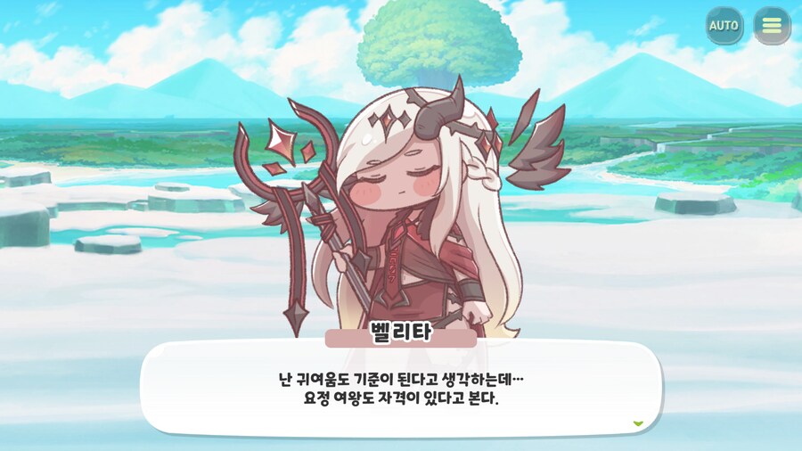 트릭컬)엘리아스 최고 귀요미_3.png