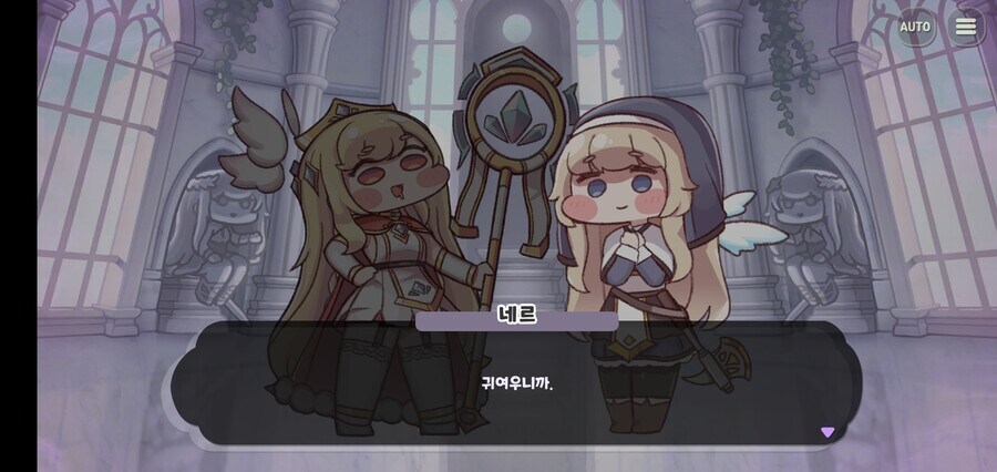 트릭컬)엘리아스 최고 귀요미_1.png