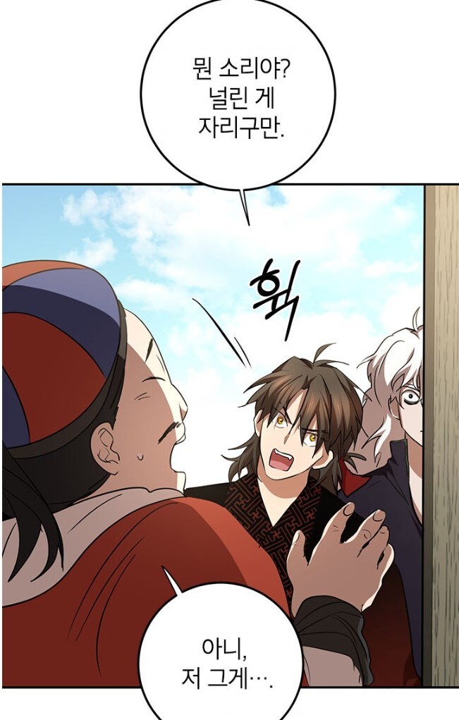 ??? : 무인 여러분 들판도 있고 산도 있잖아요.........._2.jpg