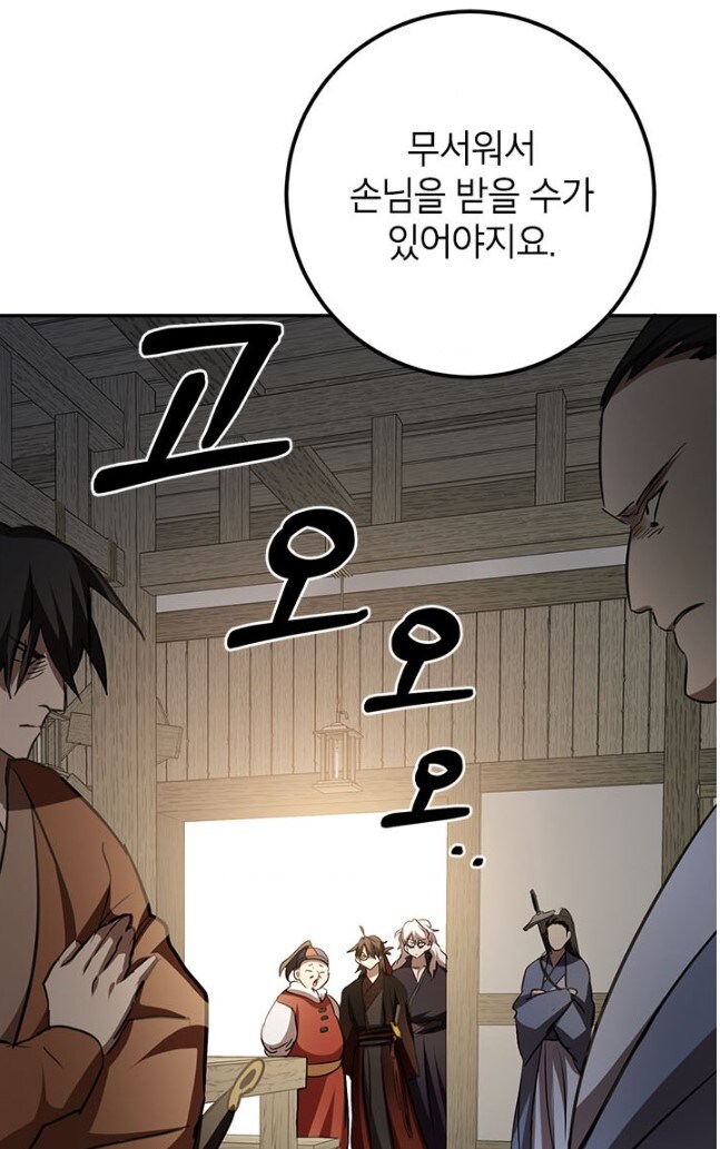 ??? : 무인 여러분 들판도 있고 산도 있잖아요.........._4.jpg