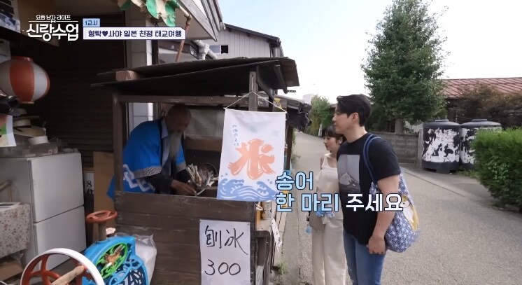 日 송어구이 섭취해보고싶네_1.jpg