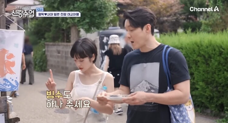 日 송어구이 섭취해보고싶네_5.jpg