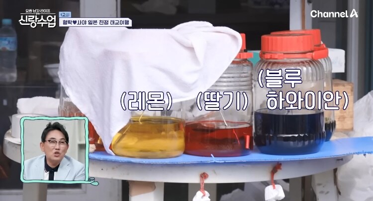 日 송어구이 섭취해보고싶네_6.jpg