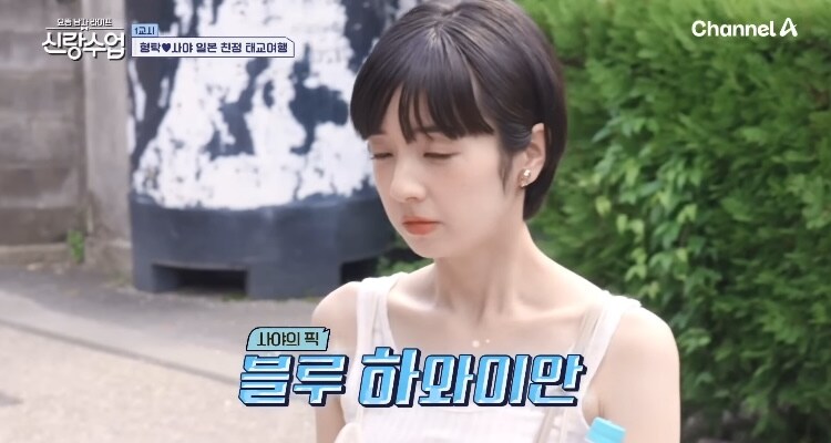 日 송어구이 섭취해보고싶네_7.jpg