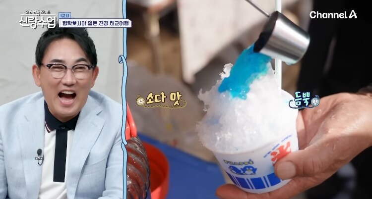 日 송어구이 섭취해보고싶네_8.jpg