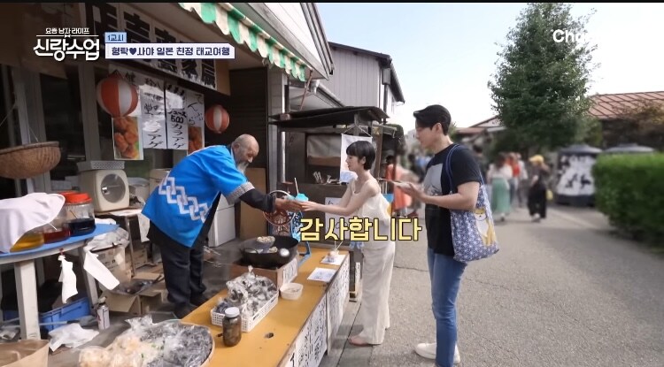 日 송어구이 섭취해보고싶네_9.jpg