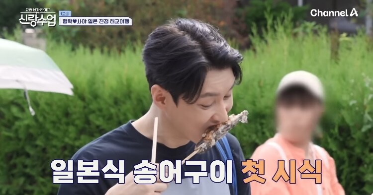 日 송어구이 섭취해보고싶네_11.jpg
