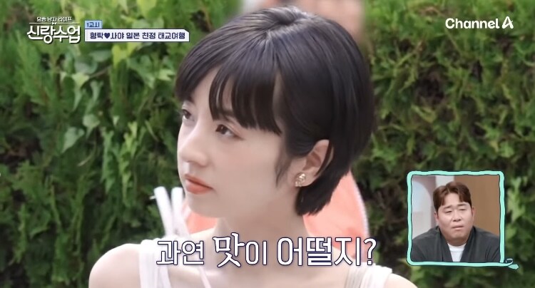 日 송어구이 섭취해보고싶네_12.jpg