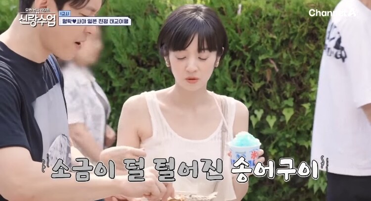 日 송어구이 섭취해보고싶네_15.jpg