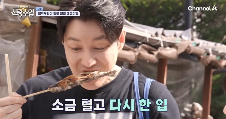 日 송어구이 섭취해보고싶네_17.jpg